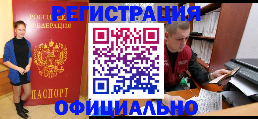 форма 3 в Калининградской области